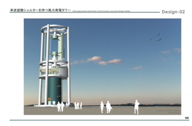 02-避難タワー のコピー.pdf