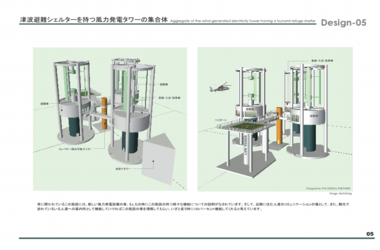 05-集合避難タワー.pdf